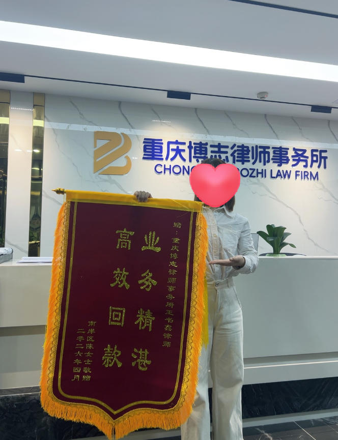锦旗