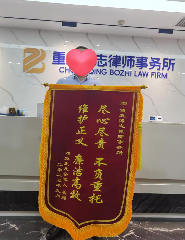 锦旗