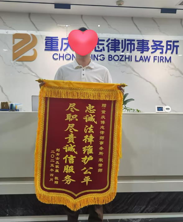 锦旗