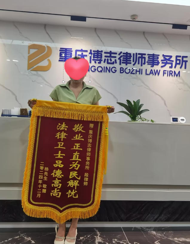 锦旗
