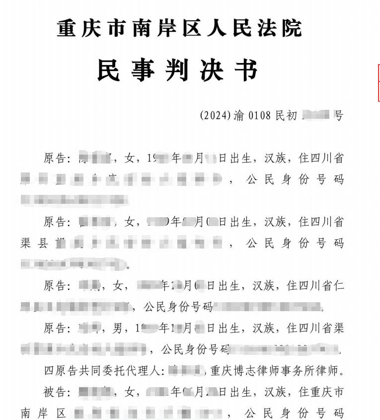家装现浇施工工人高空坠落身亡劳务损害责任纠纷案