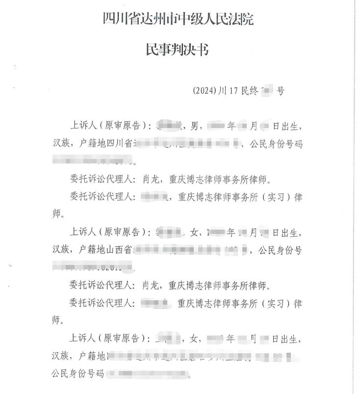 外墙脱落致人死亡物件损害责任纠纷案
